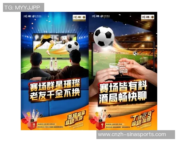 360竞彩足球带你畅享足球盛宴尽享赛事分析与投注技巧